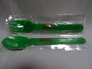  Babar the Elephant spoon, Fork set green new goods 