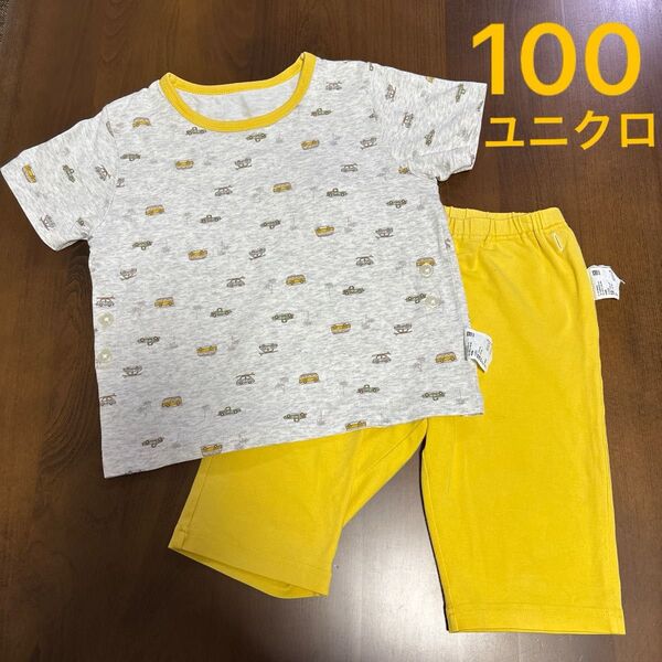 ユニクロ 100 UNIQLO 半袖パジャマ 半袖 パジャマ くるま 上下セット 黄色 男の子 女の子 どちらも