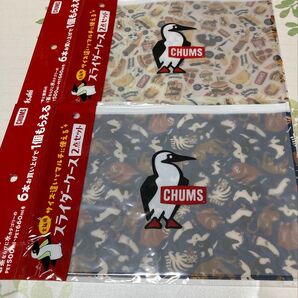 CHUMS スライダーケース2点入り×2セット(食べ物柄と動物柄)