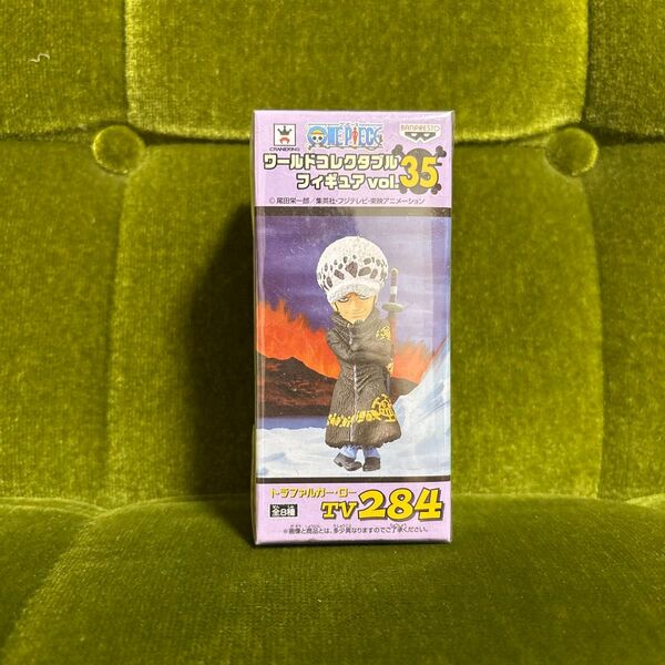 ワンピース ワールドコレクタブルフィギュア vol.35 パンクハザード トラファルガー ロー 新品未開封 ワーコレ