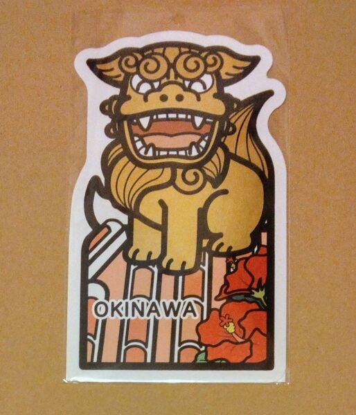 ご当地フォルムカード スペシャル 沖縄県 シーサー ポストカード 絵葉書