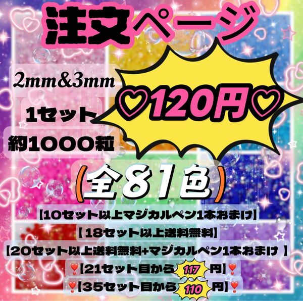 ラインストーン 高分子ストーン ミルキーストーン デコパーツ デコうちわ