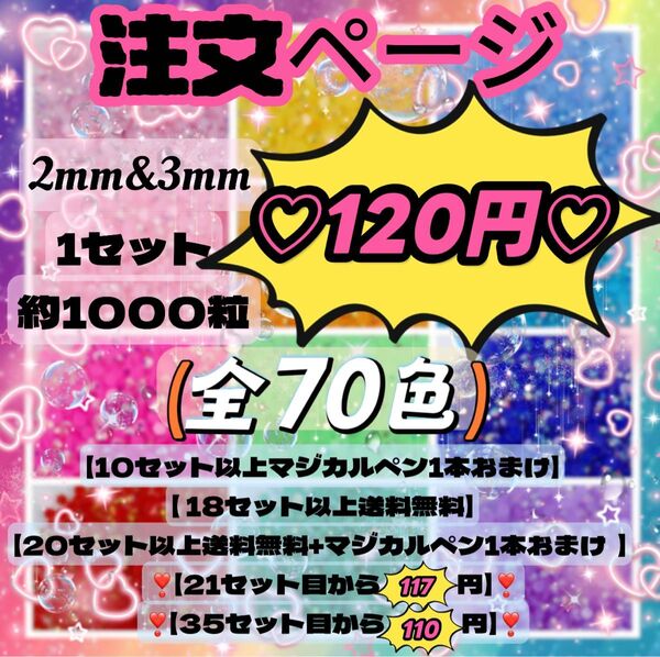 ラインストーン 高分子ストーン ミルキーストーン デコパーツ デコうちわ