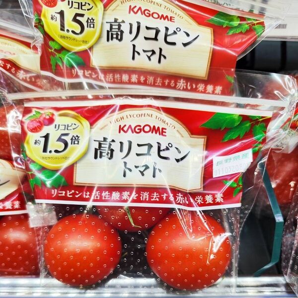 中玉トマトの抜き苗 5株 リコピン1.5倍