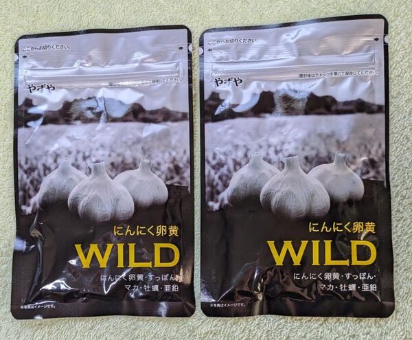 やずや にんにく卵黄WILD 62粒 2袋
