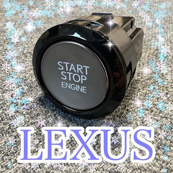 【人気No.1】新型 アルファード プッシュスタートスイッチ LEXUS Switch 89611-78010 トヨタ クラウン