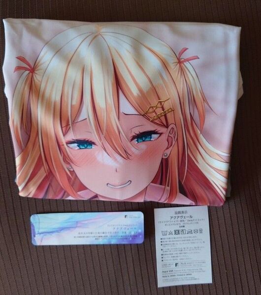 どきどき堂 川西姫乃 抱き枕カバー 正規品 未使用 アクアヴェール フレス