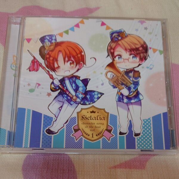 ヘタリア キャラクターソングCD The BEST vol.1