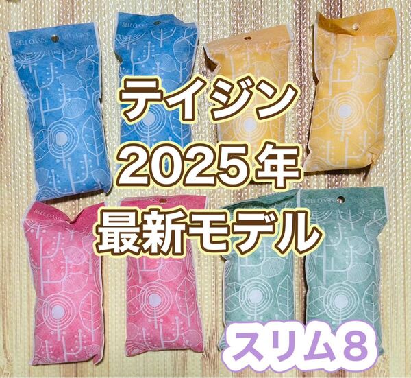 帝人アクシア 除湿&消臭 テイジンの乾っとソフトパックドライ《スリム8個 S字フック2個》