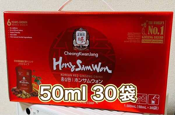 正官庄 ホンサムウォン 50ml ×30袋