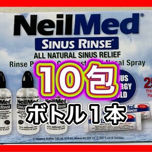 ニールメッド サイナスリンス 鼻うがい鼻洗浄用品 10包 《ボトル1本》