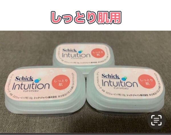 シック イントゥイション ソープ付き替え刃 3個《しっとり肌用》
