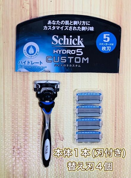 シックハイドロ5カスタム《本体 刃付き+替刃4個》