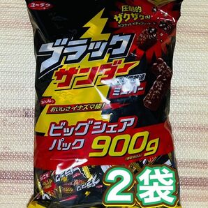ブラックサンダーミニバー黒い雷神達 ミニバー 900g 2袋 (約140個)