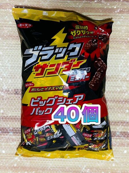ブラックサンダーミニバー 40