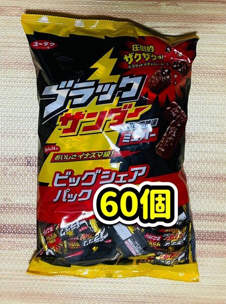 ブラックサンダーミニバー黒い雷神達 60個