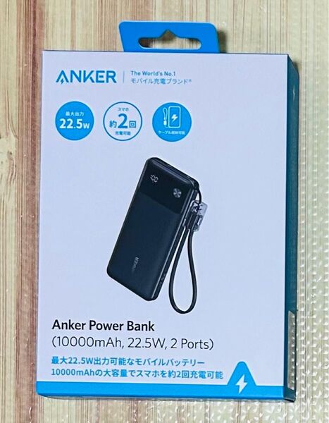 Anker Power Bank モバイルバッテリー