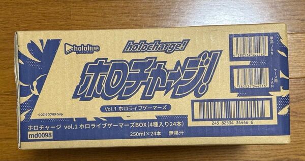 ホロチャージ 1箱 24本入り 未開封 応募シール付き ホロライブ