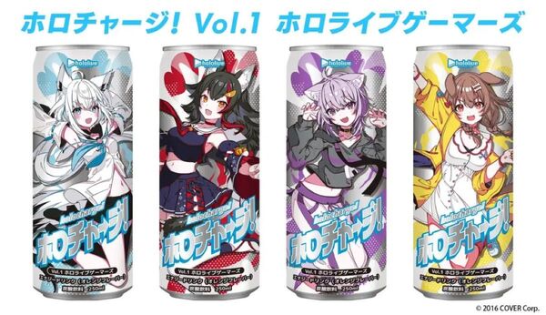 ホロチャージ 1箱 24本入り 未開封 応募シール付き ホロライブ