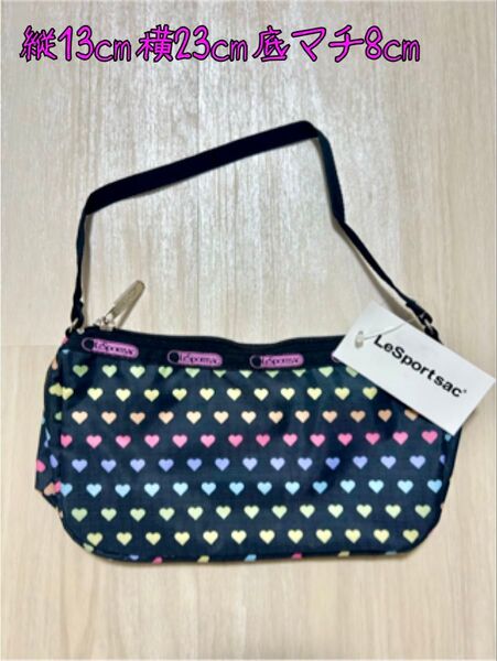 【新品未使用】レスポートサック ミニショルダーバッグ ハート柄 LeSportsac ハンドバッグ 即配