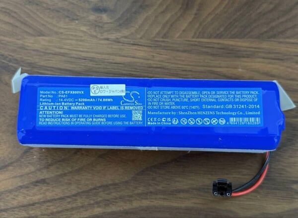 AnkerEufyユーフィ対応RoboVacX8/X8Hybrid T2261 T2262互換バッテリーPA61 T2937111