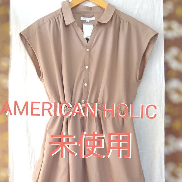 AMERICAN HOLICアメリカンホリック 膝丈ノースリーブワンピース ベージュ フリーサイズ 未使用タグ付き