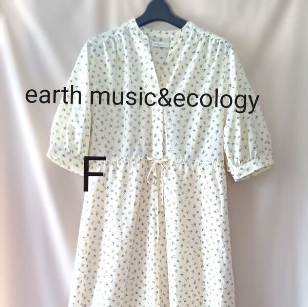 earth music&ecology清楚×花柄ワンピース 小花柄 レモンクリーム色 ロングワンピース 半袖Fサイズ