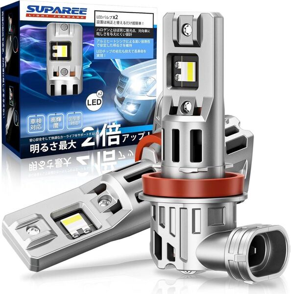 【最新型】 新品 h11 LEDヘッドライト 6500K 爆光 30000lm h8 h16 フォグランプ IP68防水 車検対応