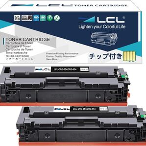 【新品】 CRG-054 互換トナーカートリッジ CANON用 キャノン LCL ブラック 2パック