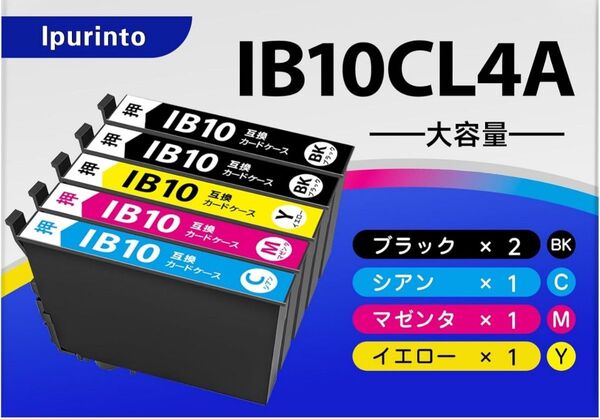 【新品】エプソン用 互換インク IB10CL4A IB10 EPSON用 EW-M530F ブラック2本 5本パック
