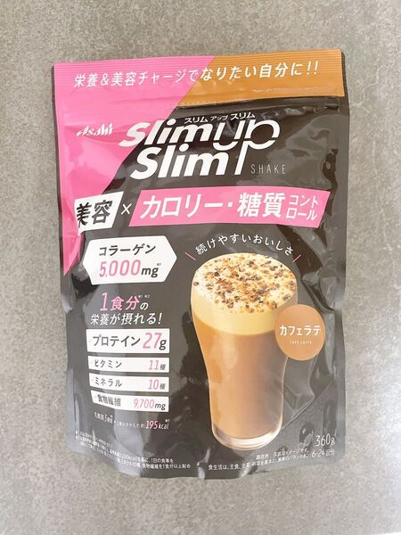 ※価格相談不可※スリムアップスリム カフェラテ 360g