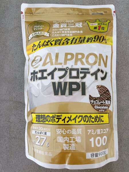 ※価格相談不可※アルプロン ホエイプロテイン WPI チョコレート風味 900g