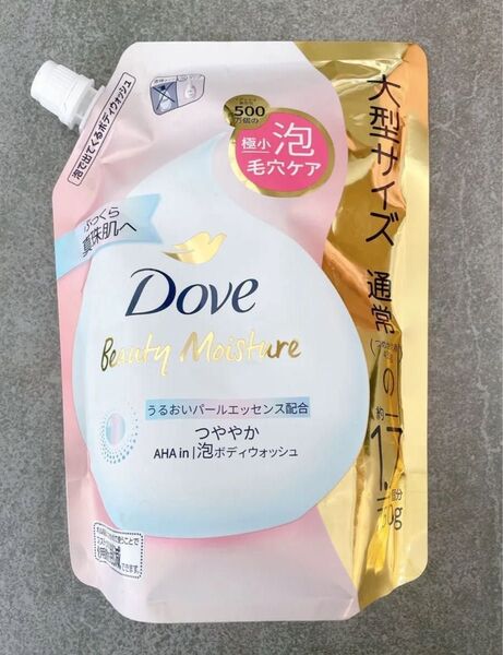 ※価格相談不可※ダヴ ビューティーモイスチャー 泡ボディウォッシュ つややか 750g