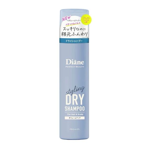 【新品未使用】【最終値下げ】 Diane ドライシャンプー for スタイリング ボリュームアップ 2本セット