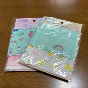 ペアマスク 2枚入り MINT STYLE柄 レモンレインボー柄2枚