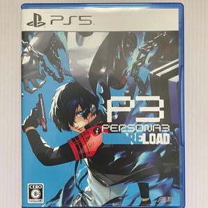 ペルソナ3リロード PS5
