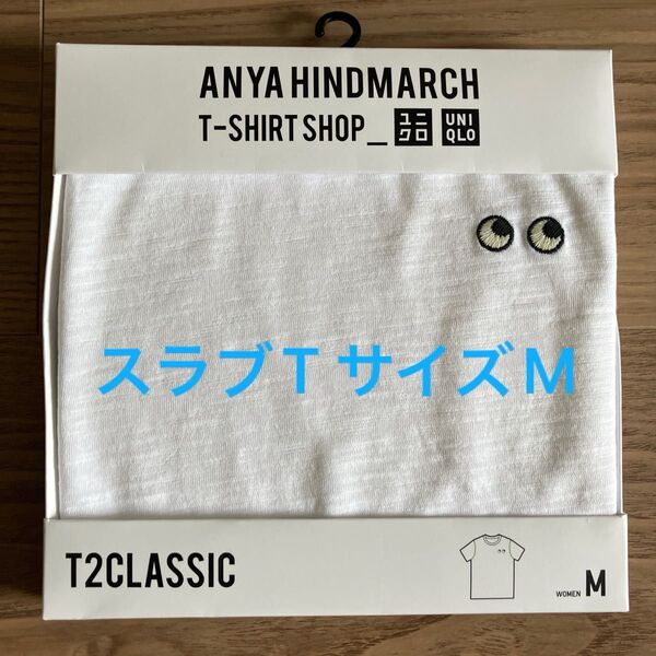 UNIQLOアニヤハインドマーチコラボ半袖TシャツMサイズ ユニクロ