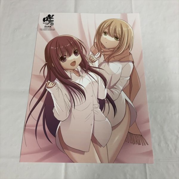 非売品】咲-Saki- 全国編 番組宣伝 B2 サイズ ポスター - メルカリ