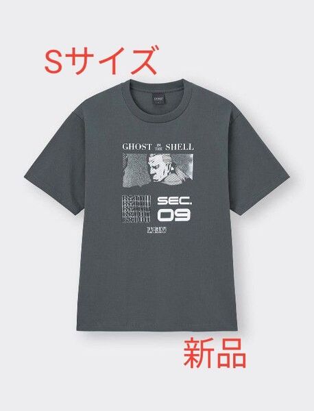 新品■攻殻機動隊 Tシャツ Sサイズ グレー gu バトー