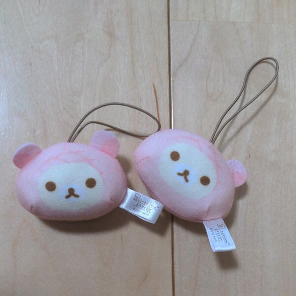 リラックス コリラックマ ベーカリー ちびパン マスコット 2個セット