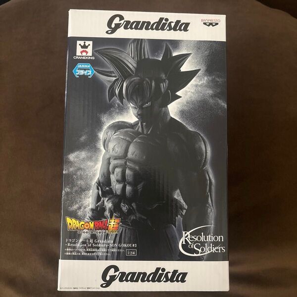 ドラゴンボール超 Grandista Resolution of Soldiers SONGOKOU #3