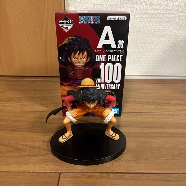 一番くじ ワンピース vol.100 ANNIVERSARY A賞 ルフィ討ち入り フィギュア