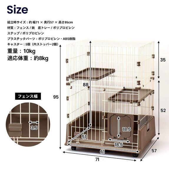 コーナン オリジナル 出入簡単ドア付 キャットゲージ キャットケージ 猫 キャスター付 キャットハウス留守番 保護 脱走防止