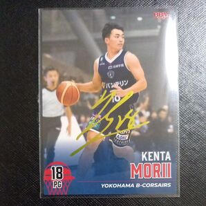 森井健太 金箔サイン 横浜ビー・コルセアーズ BBM B.LEAGUE 2023-24 50枚限定 価格相談ご遠慮ください