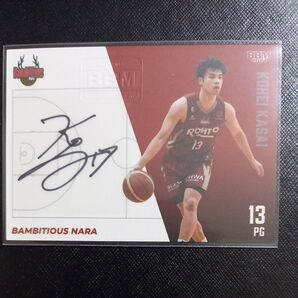 笠井康平 50枚限定直筆サイン BBM B.LEAGUE 2023-24 2nd バンビシャス奈良 福島ファイヤーボンズ 送料込