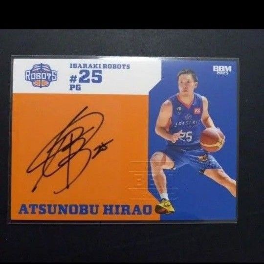 平尾充庸 ラストナンバー直筆サイン BBM B.LEAGUE 2025 1st 100枚限定 茨城ロボッツ 価格相談ご遠慮ください