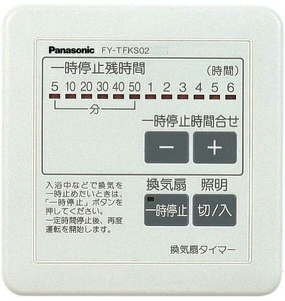 パナソニック 換気扇タイマー FY-TFKS02 未使用品