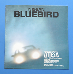 日産　ブルーバード　RU12　NISSAN　BLUEBIRD　昭和62年10月　カタログ　当時もの【NA03-06】