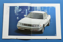 トヨタ　カリーナED　ST162　TOYOTA　CARINA　ED 　昭和6３年5月　カタログ　当時もの【TA15-03】_画像2