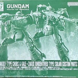 未組立 HG 復讐のレクイエム プレバン チャプス機 ケイル機 ソラリ機パーツ